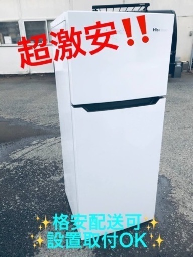 ET1789番⭐️Hisense2ドア冷凍冷蔵庫⭐️ 2020年製