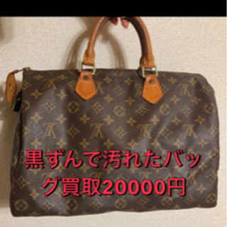 ブランド品高価買取