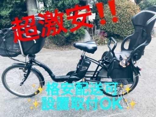 ET1782番⭐️電動自転車Panasonic ギュット ENM034⭐️