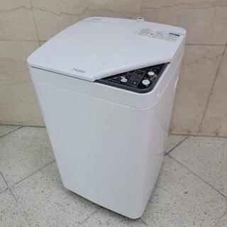 h1209売約済み❌コンパクト容量！サロンのタオル洗いなどにも！...