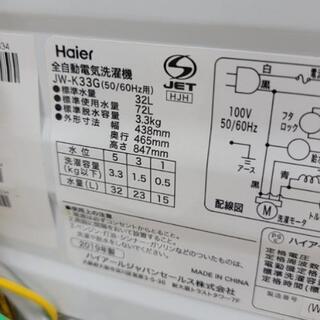 h1209売約済み❌コンパクト容量！サロンのタオル洗いなどにも！最新2019年製 ハイアール Haier 3.3kg 全自動洗濯機の画像