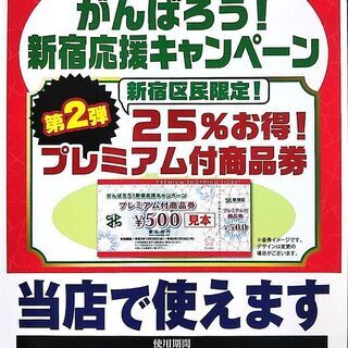 河野匡泰事務所　たった１時間の"朗読教室"　詳細はこちら！　の画像