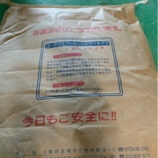 耐火モルタル 🔥🔥の画像