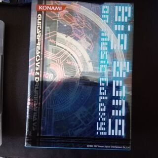 ドラムマニアV3&ギターフリークスV3限定版 美品