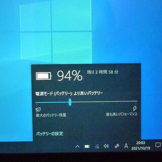 中古美品 タブレット 超高速SSD 10.1型ワイド Lenovo レノボ ThinkPad 10 Atom 4GB 無線 WiFi Bluetooth カメラ Windows10 Officeの画像