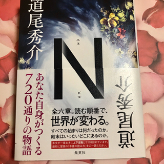 【11/7(日)pm・太田joyn読書会】 - 太田市