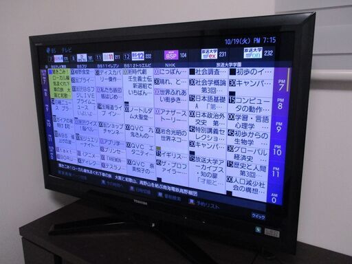 東芝　42型　液晶テレビ　REGZA Z1