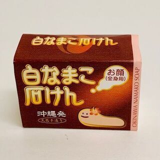 白なまこ石けん　お顔　全身用　石けん　3個セット　箱付き　健康の画像