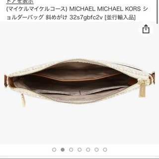 MICHAEL KORS 斜めがけショルダーバッグの画像