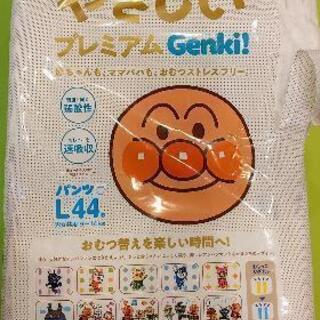 【取引中】おむつ(パンツ)　Genkiプレミアム　Lサイズ　42枚の画像