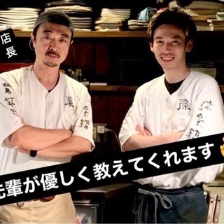 三茶で居酒屋バイト！髪型・ピアス・ネイル・ヒゲ自由の画像