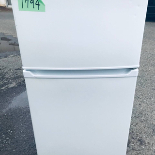 ①✓アイリスオーヤマノンフロン冷凍冷蔵庫 ✓ ✓IRR-A09TW-W