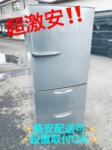 ET1798番⭐️AQUAノンフロン冷凍冷蔵庫⭐️