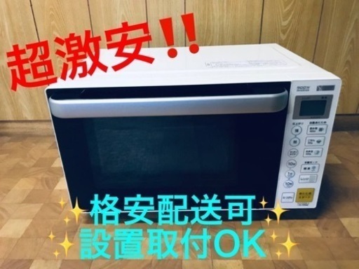 ET1802番⭐️ヤマダ電機電子レンジ⭐️ 2021年式