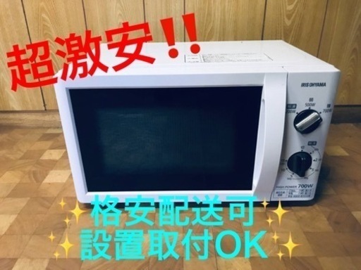 ET1805番⭐️アイリスオーヤマ電子レンジ⭐️ 2019年式