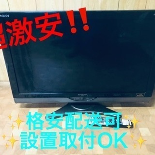 ET1806番⭐️SHARP  液晶カラーテレビ ⭐️