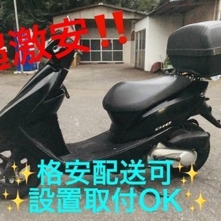 ET1809番⭐️ホンダ ディオ 黒⭐️