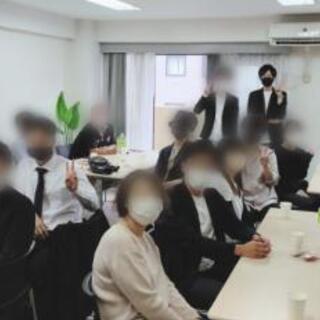 【現在18名参加確定！まだまだ募集中】10/23（土）8:30～...