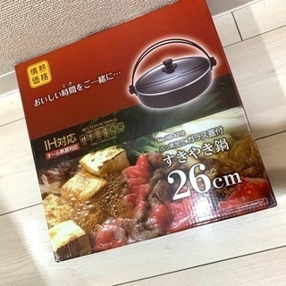 IHコンロ、IH、ガス対応の鍋の画像