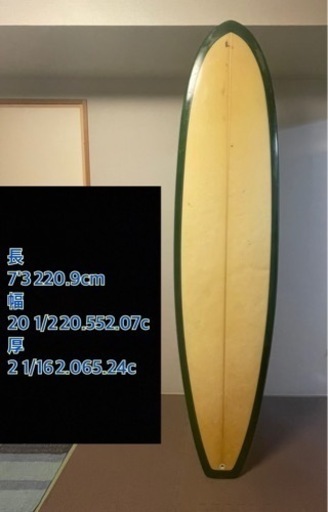 中古サーフボード