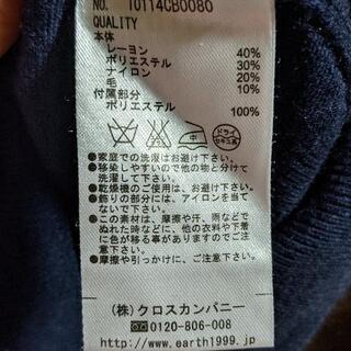 【春秋】首元リボンネイビーニットの画像