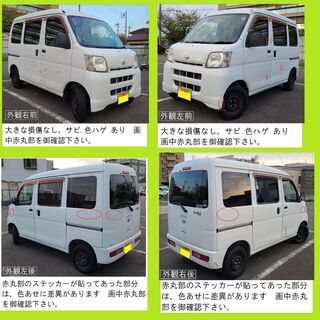 ハイゼットカーゴデラックス . ダイハツ . オートマ . 20...