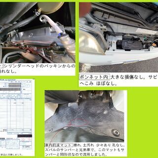 ハイゼットカーゴデラックス . ダイハツ . オートマ . 2006年 . 白 . 愛知県 . 126701Km . 機関良好 . タイヤチェーン付の画像