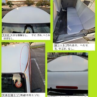 ハイゼットカーゴデラックス . ダイハツ . オートマ . 2006年 . 白 . 愛知県 . 126701Km . 機関良好 . タイヤチェーン付の画像