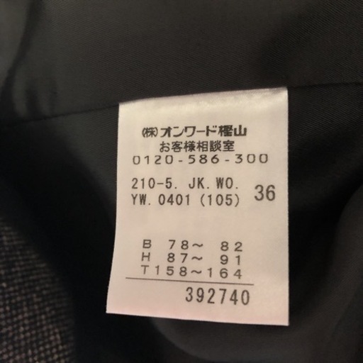 23区 パンツスーツ セットアップ レディース S