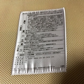 コアストレッチ　エアプリエの画像