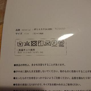 キッズ ルームシューズの画像