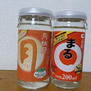 ワンカップ　10本セット①の画像