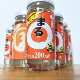 ワンカップ　10本セット①