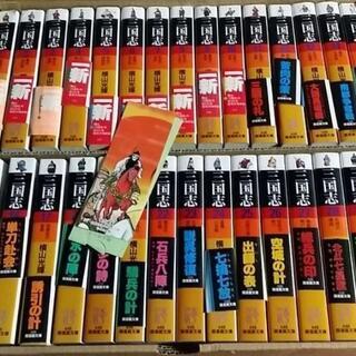 漫画 三国志　全セットの画像