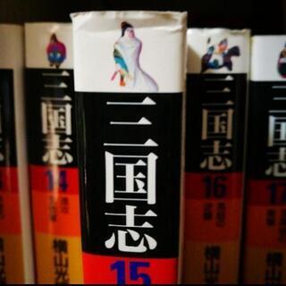 漫画 三国志　全セットの画像