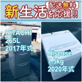 送料設置無料❗️🌈人気No.1🌈入荷次第すぐ売り切れ❗️冷蔵庫/洗濯機の爆安2点セット♪