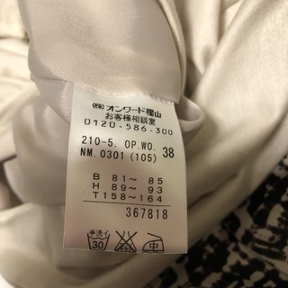 23区 7分袖ワンピース レディース Mの画像