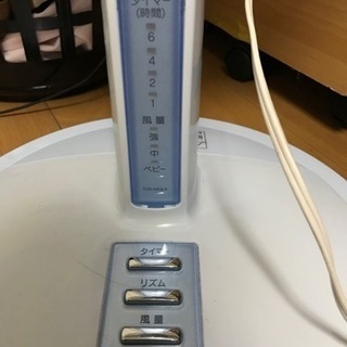 今日 まで/きれいなファンの画像