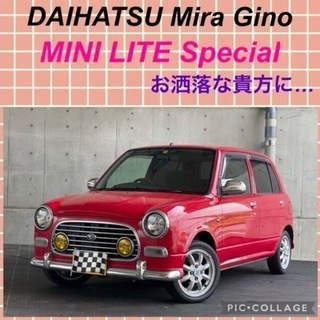 ⭐️必見‼️綺麗‼️真っ赤なジーノお洒落です‼️⭐️