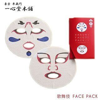 歌舞伎フェイスパック（2枚入り）の画像