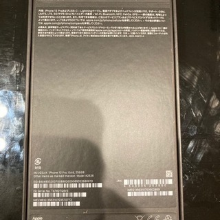 iPhone13 pro 256GB GOLD ゴールド SIMフリーの画像