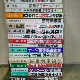 株式投資本まとめ　20冊以上　デイトレード　メンタルコーチ術　ゾ...