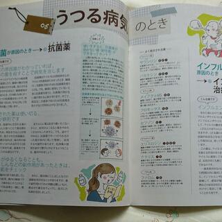 「赤ちゃんのつぶやき」の画像