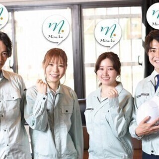 【週払い可】【簡単作業×土日祝休み×高時給】寮費ず～っと無料♪（...