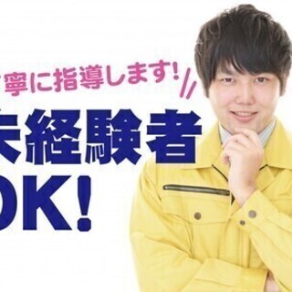 【週払い可】【所持金0円でも生活サポートあり♪】家電付1R寮完備...