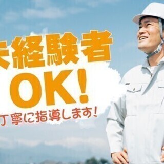 【週払い可】【所持金0円でも生活サポートあり♪】家電付1R寮完備...