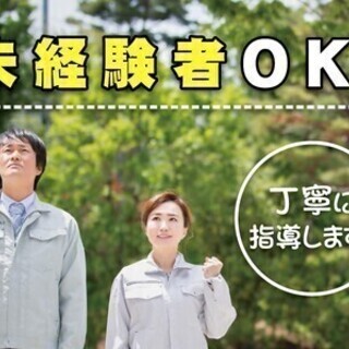 【週払い可】【日勤×土日休み×高時給】フォークリフト資格所持者必...