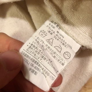おねしょスカート2の画像