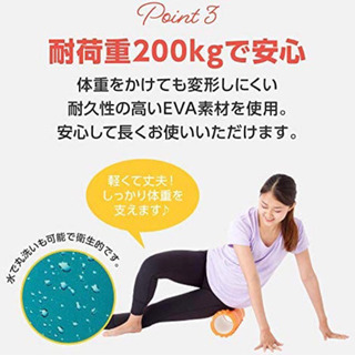 【Amazon限定ブランド】プリマソーレ(primasole)フォームローラー 筋膜リリース フィットネス ヨガポール トレーニング スポーツ の画像