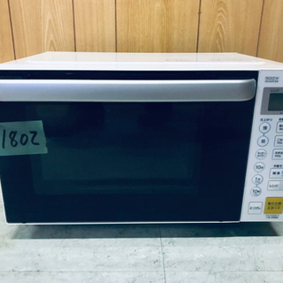 ✨2021年製✨1802番 YAMADA✨電子レンジ✨YMW-S17G1‼️
